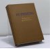 Обложка книги «Избранные произведения» — И. С. Никитин