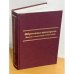 Обреченные проиграть. Власть и оппозиция. 1922-1934