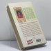 Дополнительное изображение книги «Первый, случайный, единственный»