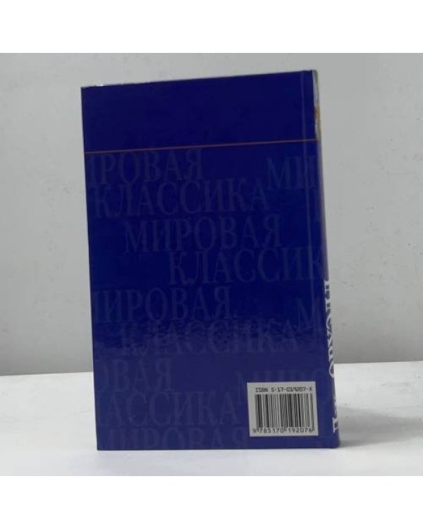 Памяти Каталонии. Эссе