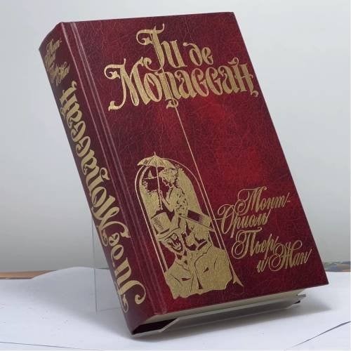 Обложка книги «Монт-Ориоль» — Ги де Мопассан, ISBN 9785237018585