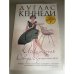 Искушение Дэвида Армитажа