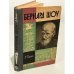 Обложка книги «Бернард Шоу» — Хьюз Эмрис
