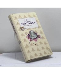 Все страсти мегаполиса