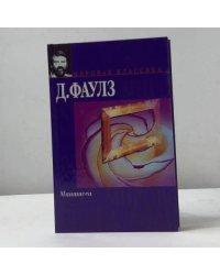 Мантисса