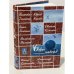 Обложка книги «Берег надежд» — Алла Левитан, Марк Левитан, ISBN 5719901531