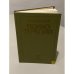 Обложка книги «Психотерапия» — Карвасарский Борис Дмитриевич