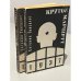 Обложка книги «Крутой маршрут. Хроника времен культа личности. В 2-х томах (комплект)» — Гинзбург Евгения Семеновна