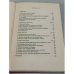 Дополнительное изображение книги «Russische Skizzen»