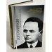 Обложка книги «Поезд на третьем пути» — Дон-Аминадо