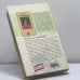 Дополнительное изображение книги «Яблоки из чужого рая»