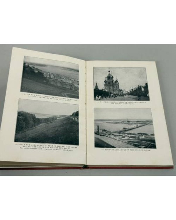 Дополнительное изображение книги «Russische Skizzen»