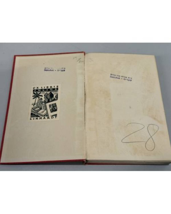 Дополнительное изображение книги «Russische Skizzen»