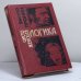 Обложка книги «Чисто женская логика» — Пронин В. А., ISBN 9785040091928