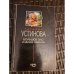 Большое зло и мелкие пакости