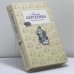 Обложка книги «Красавица некстати» — Анна Берсенева, ISBN 9785699234059