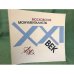 Московские монументалисты: XXI век. Каталог выставки