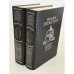 Обложка книги «Вильям Шекспир. Литература эпохи возрождения. Комедии. Хроники. Трагедии. В двух томах» — Шекспир Уильям
