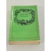 Обложка книги «Рассказы» — Карел Чапек.