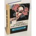 Обложка книги «Роковой бриллиант дома Романовых. Тайна похищения генерала Кутепова» — Рэтклиф Джон, Фелисье Клод, ISBN 5899650354