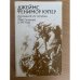 Последний из Могикан, или Повествование о 1757 годе