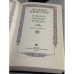 Дополнительное изображение книги «Вильям Шекспир. Литература эпохи возрождения. Комедии. Хроники. Трагедии. В двух томах»