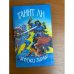 Игроки Зимы