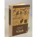 Обложка книги «Хэда» — Задорнов Николай Павлович