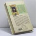 Дополнительное изображение книги «Красавица некстати»