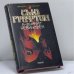 Обложка книги «"Н" — значит невиновен» — Сью Графтон, ISBN 9785702008875