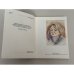 Дополнительное изображение книги «Соната-осень»