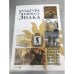 Культура в фокусе знака. Сборник научных трудов