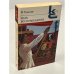 Обложка книги «Мать. Воспоминания» — Горький Максим