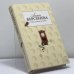 Обложка книги «Ловец мелкого жемчуга» — Анна Берсенева, ISBN 9785699198399