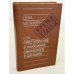 Обложка книги «Цена метафоры, или, Преступление и наказание Синявского и Даниэля» — Л. С Еремина, ISBN 5212003105