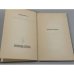 Дополнительное изображение книги «Deutsche Balladen»