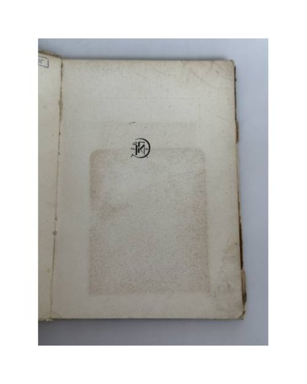 Дополнительное изображение книги «Весна республики»