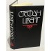 Обложка книги «Стефан Цвейг. Бальзак. Новеллы» — Цвейг Стефан, ISBN 5285001781