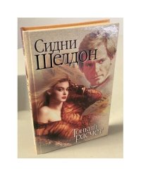 Тонкий расчет