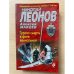 Гуляла смерть в фате венчальной