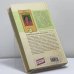 Дополнительное изображение книги «Ловец мелкого жемчуга»