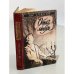Обложка книги «Образ любви» — Брошкевич Е.