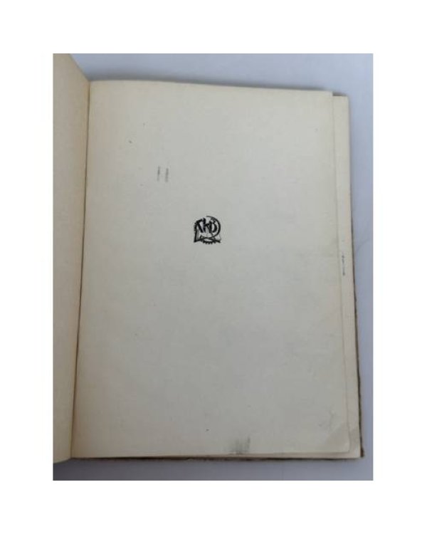 Дополнительное изображение книги «Книга стихов»