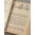 Дополнительное изображение книги «Автомобили ВАЗ»