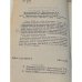 Целительные силы алкоголя