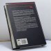 Дополнительное изображение книги «Сталин. Тайный Сценарий начала войны»