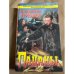 Пацаны. Книга 2