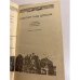 Дополнительное изображение книги «Самолет над домом (сборник)»