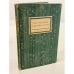 Обложка книги «Gesammelte Gedichte von» — Rainer Maria Rilke