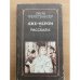 Лже-Нерон. Рассказы